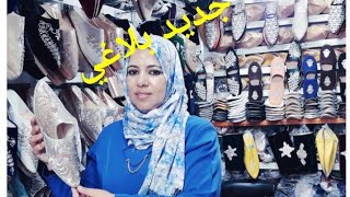 دوزت عشية زوينة وخديت هدية عائلة مي حليمة🎁 بسيدي حرازم🤗