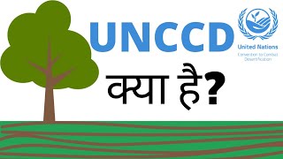 UNCCD | United Nations Convention to Combat Desertification #UN #environment  #DESERTIFICATION