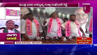 సాగర్ బరిలో నిలిచేది ఎవరు . . ? | Prime9 News Live