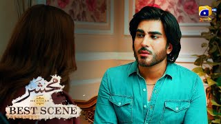 Mehshar Episode 08 | 𝐁𝐞𝐬𝐭 𝐒𝐜𝐞𝐧𝐞 𝟎𝟒 | Neelam Muneer - Imran Abbas - Mirza Zain Baig | HAR PAL GEO