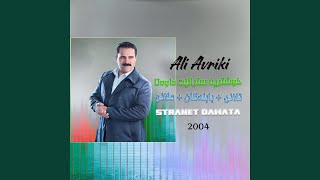 Ali Avriki Stranin Dawata Bablakan بابلەکان