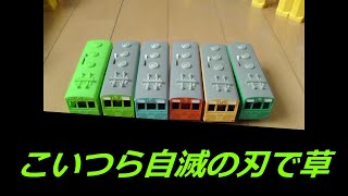 バトレール700　47　101系限定バトロワ