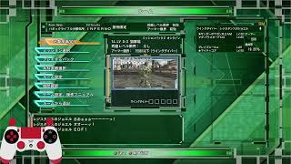 【EDF6】緊チャ飛行ダイバー検定　1級～