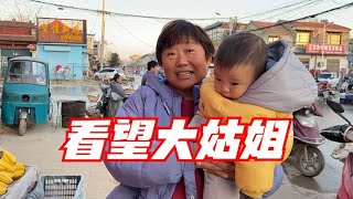 农村大姑姐当教师不容易，豆豆媳妇买水果看望，人民教师嗓子坏了【农人小豆豆】