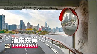 【4K】Shanghai Travel 浦东东岸（东段）.将老工厂融入艺术生活中 \\ China streets \\上海の街 \\4K \\ Z6ii