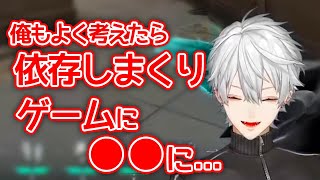 #041 葛葉の依存しているもの【にじさんじ切り抜き】【葛葉】【リスナーとのやりとりまとめ】