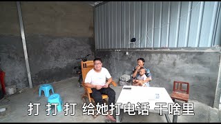 可可和小光分手妈妈心疼钱，给可可打电话说好话，看可可什么态度