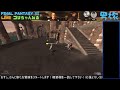 【ff11】ノマドモグボナンザ当選確認！amanなどもやるか！