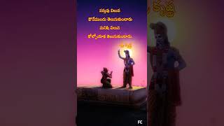 Krishna Quotes #shorts #youtube #trending