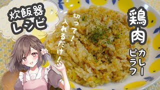 【 #朝活 #雑談 】カメラ枠/お料理　 朝ごはん   高評価１５０耐久 ＃初見さん大歓迎 #vtuber #新人vtuber #cooking #料理