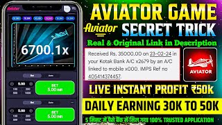 Aviator game tricks | aviator se paisa kaise kamaye | aviator game kaise khele | aviator game