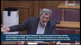 ΠΑΥΛΟΣ ΠΟΛΑΚΗΣ ΠΑΡΕΜΒΑΣΗ ΑΑΔΕ