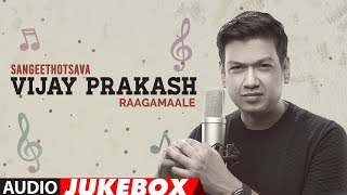 Sangeethotsava - Vijay Prakash Raagamaale Audio Songs Jukebox | Vijay Prakash Kannada Latest Hits