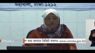 দেশে মোট করোনা শনাক্ত রোগী ৪৯৯৮, মৃত ১৪০