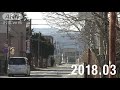 【●rec from 311～復興の現在地】福島・浪江町① 定点撮影