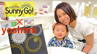 SunnyGo!! ALP第20弾インタビュー\