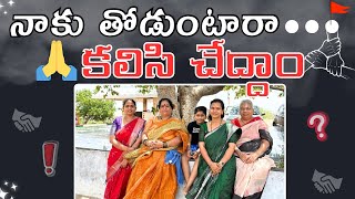 కొత్త ప్రయాణం లో కొత్త మలుపు☺️||@swapnavaitla ||#youtube #foryou #travel #devotional