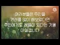 마인크래프트 1 주민의 레벨