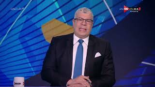 ملعب ONTime - حلقة الثلاثاء 24/5/2022 مع أحمد شوبير - الحلقة الكاملة