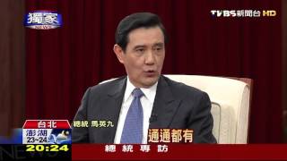 【TVBS】獨家／總統透露多次講中華民國　習主動提「總統府」