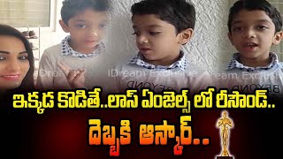 ఇక్కడ కొడితే  లాస్ ఏంజెల్స్ లో రీసౌండ్ ...దెబ్బకి ఆస్కార్..Singer MM Srilekha Son Mahiman..iDream