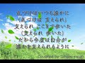 「遥か」合唱曲／混声三部／アルト alt フル歌詞付き パート練習用 covered by singer micah