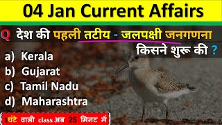 4 January Current Affairs 2025 Daily Current Affairs Current Affair Today Current Affairs 2025 Crack