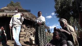 simcot (Simien Community based Tourism) in Japanese