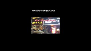 蔡大厨·莽子牛肉来重庆主城开店了，今天晚上六点请我的粉丝家人们先来体验尝鲜，大家欢聚莽起搞，评论区给我留言，咱们今晚不醉不归！#餐饮创业 #同城美食 #大厨蔡光江@罗老头