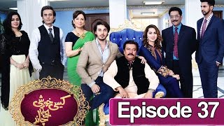 Kaisi Khushi Laya Chand - Episode 37 | A Plus - Best Pakistani Dramas