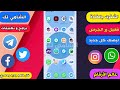 رقم امريكي بخمس خطوات…رقم امريكي الواتس اب 2025 تفعيل الكود و عمل رقم وهمي آقوى برنامج ارقام امريكيه