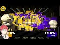 【視聴者参加型！】スプラトゥーン2ライブ配信中！【イカゲーム】