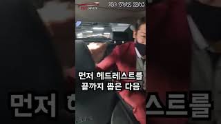 차안에 갇혔을때 창문깨고 탈출하는 법!!  #Shorts