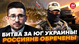 🔥НАКИ: Ужас! Армия РФ готовят ШТУРМ городов Украины. ПУТИН закопошился: срочно выделил ВОЙСКА