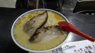 食堂ニューミサ(Niigata)ラーメン大好き