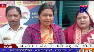 परिवार परामर्श केंद्र में चार प्रार्थना पत्र में एक प्रार्थना पत्र का मौके पर किया गया निस्तारण