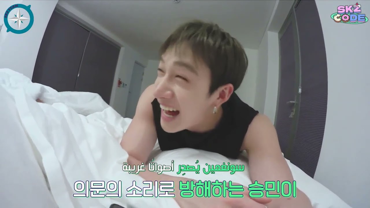 Skz Code Ep 23 Youtube