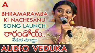 Bhramaramba Ki Nachesanu song Launch AT RVC Audio Veduka | Naga Chaitanya, Rakul Preet