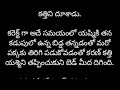 రుద్రనేత్రుడు 126 సమాజంలో జరుగుతున్న చెడుని నాశనం చేసే మంచిని కాపాడడానికి వచ్చిన రుద్ర నేత్రుడు