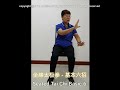 seated tai chi in chinese version for beginner by taichi mtjennifer chung may 2 2020