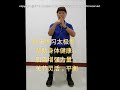 seated tai chi in chinese version for beginner by taichi mtjennifer chung may 2 2020