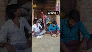 भाई भाई में ऐसा ही प्यार होना चाहिए 🤝🥰#viralvideo 🥀🙏