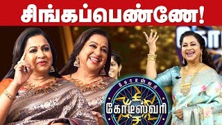 Time கொடுத்தால் நான் அரசியலுக்குள் வருவேன் - Raadhika Sarathkumar | kodeeswari show Colors Tamil