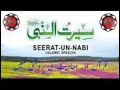 9 hours complete story on prophet Mohammed pbuh by Darus Salam