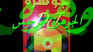 TÉLÉCHARGER BADRA ZARZIS MP3 GRATUIT MP3 GRATUIT BADRA ZARZIS TÉLÉCHARGER