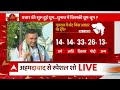 live गुजरात चुनाव के 9 दिन पहले किसकी है लहर aap bjp या congress gujarat elections 2022