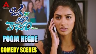 Pooja Hegde Comedy Scene - Oka Laila Kosam Movie - Naga Chaitanya, Pooja Hegde