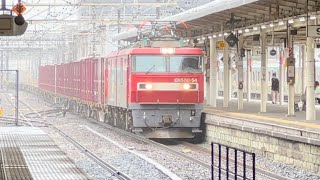 JR宇都宮線EH500貨物列車 宇都宮駅通過シーン