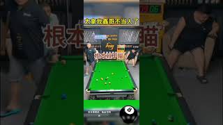 @佟璐打台球 #台球器材 #台球 #佟璐#billiards#pool#Billiards playing skills#fypシ゚viral#fyp#shorts