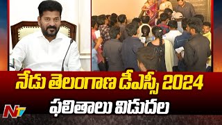 TG DSC Results 2024 to be Released Today | CM Revanth Reddy | Ntv